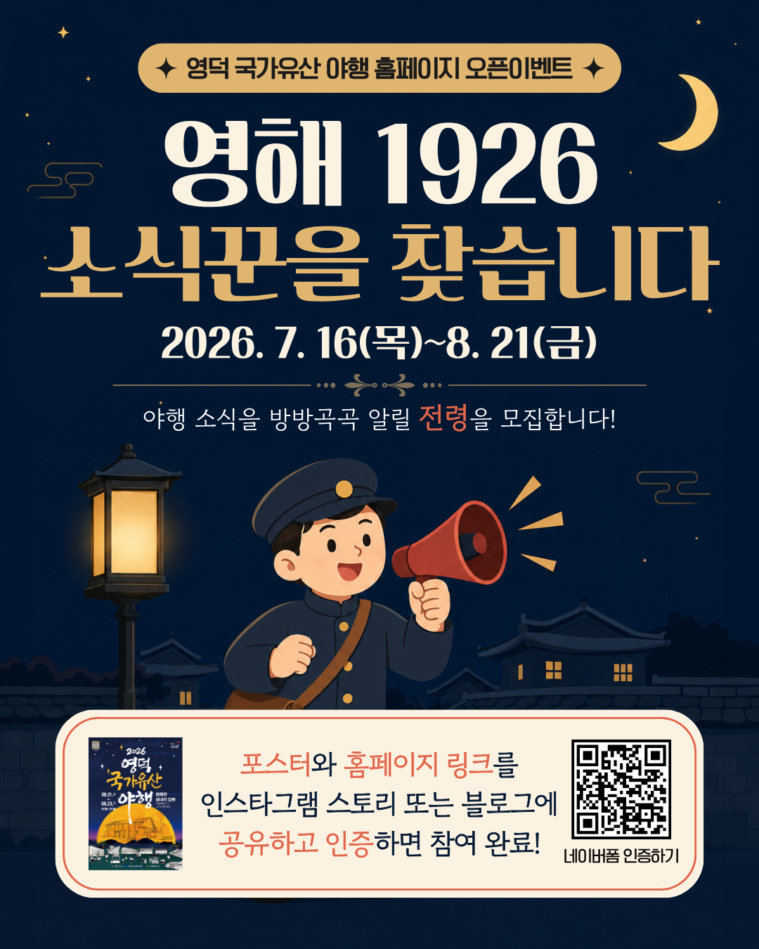 fb3c965038dd040cd71267089b26b6f4_1784509945_0529.png