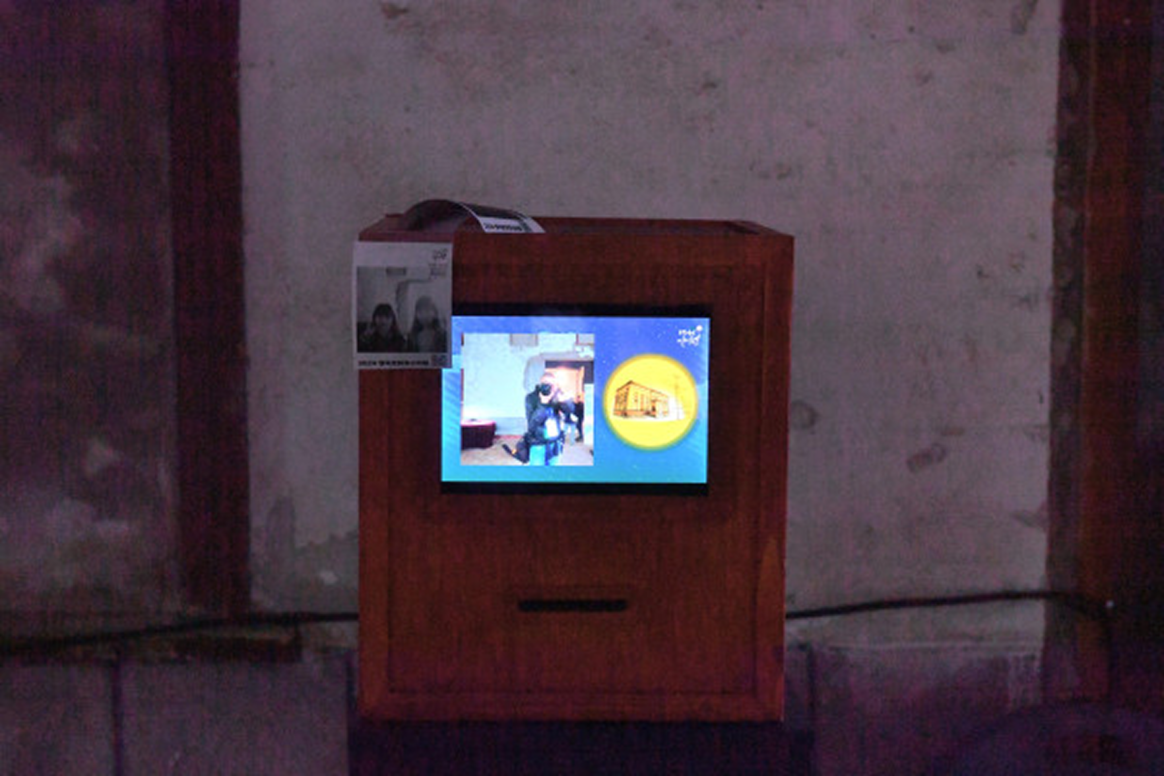 영해 즉석 포토 부스