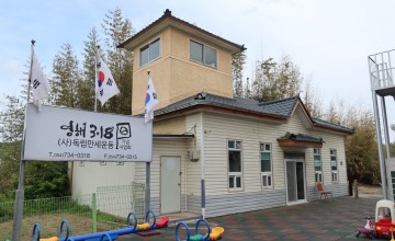 영덕 구 영해의용소방대