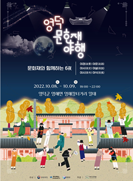 2022년도