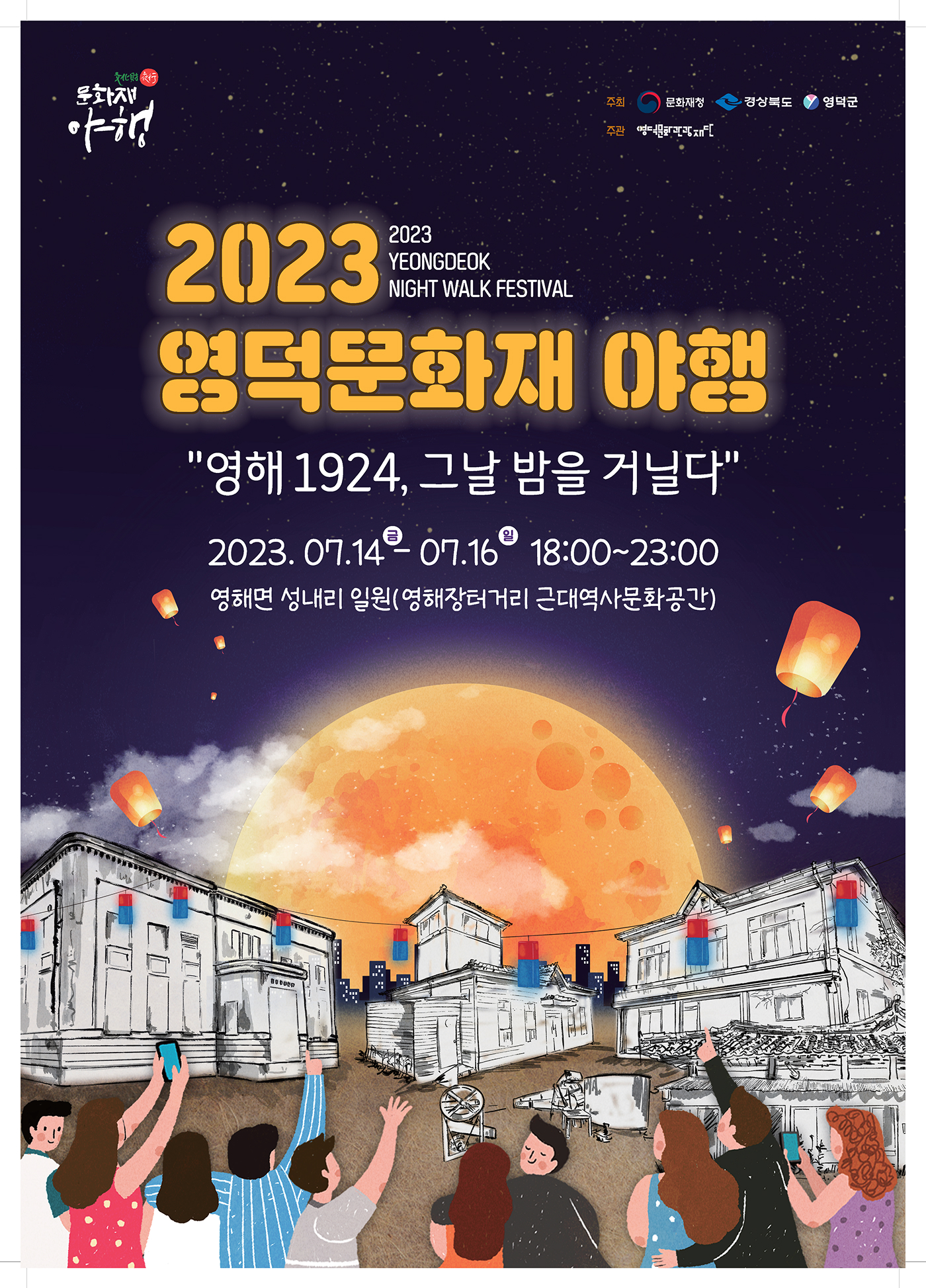 2023년도